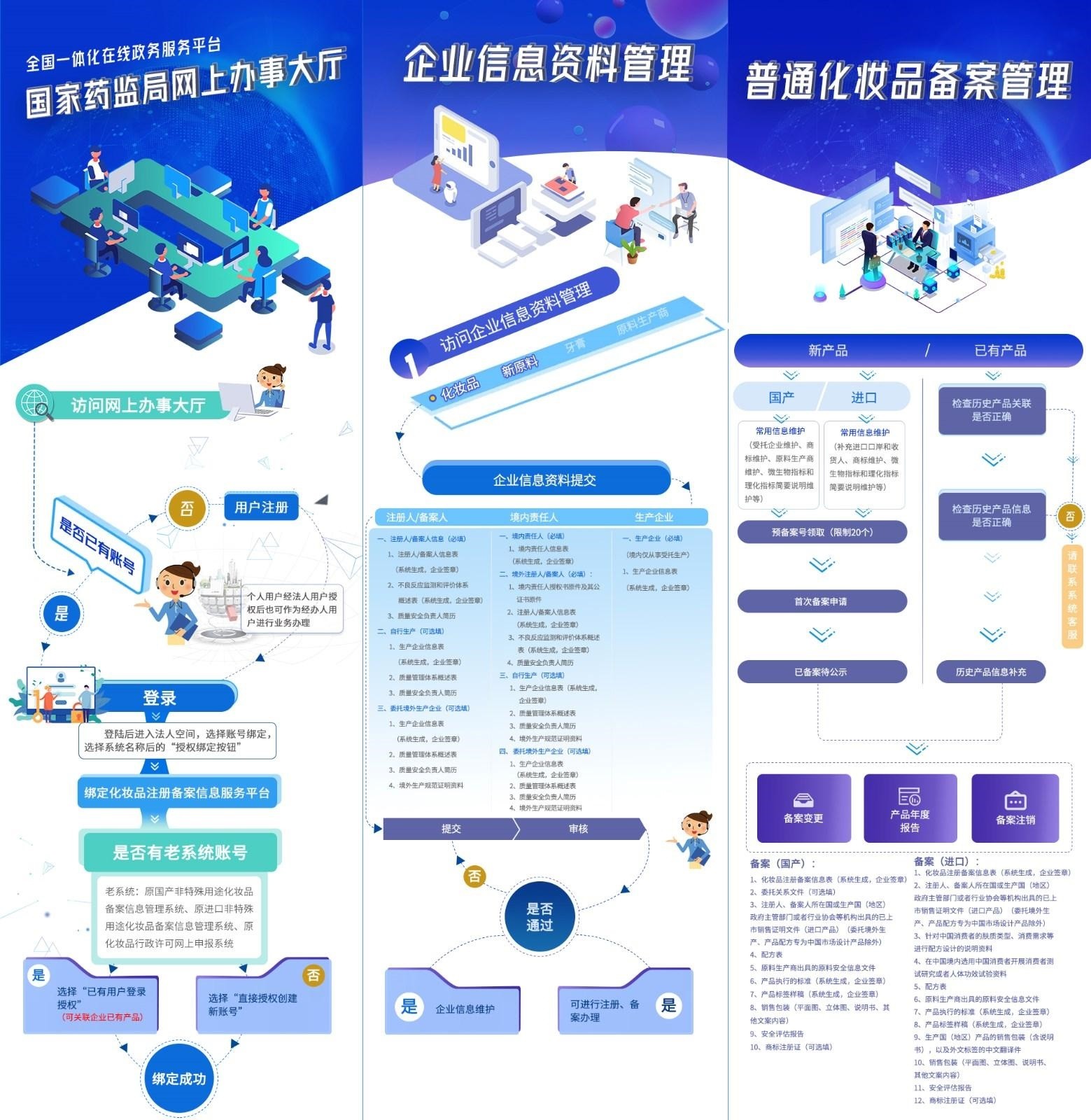 微信图片_20210323173958.jpg