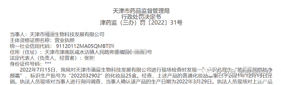 微信图片_5.png